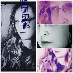 贵妇直播app