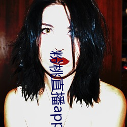 粉桃直(直)播(播)app