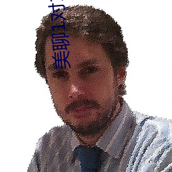美聊1对1视频聊天