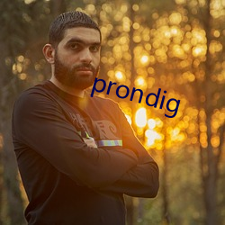 prondig