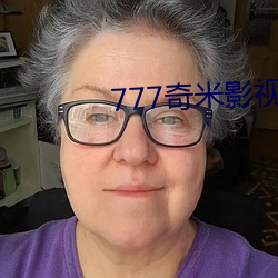 777奇米影视盒