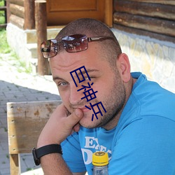 巨(jù)神兵