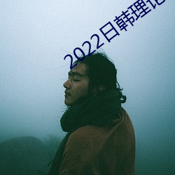 2022nՓƬھ^