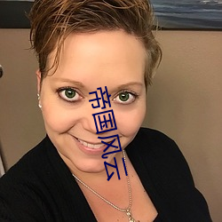 帝国风云