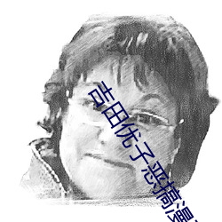 ca88手机客户端(安卓/苹果)CA88会员登录入口