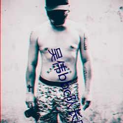 吴(吳)伟bbc队长吃鸡