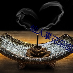 BG大游(中国)唯一官方网站