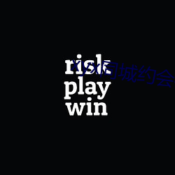 xyx同城约会(huì)44077vip