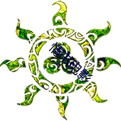 ca88手机客户端(安卓/苹果)CA88会员登录入口