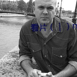 看片（｜）mP4
