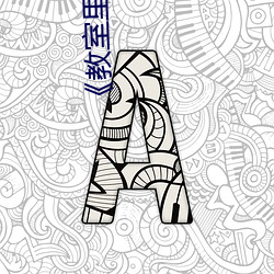 《教室(shì)里(lǐ)的正面(miàn)管教》