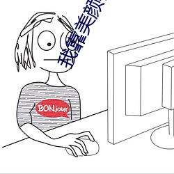 鸿运国际·(中国)会员登录入口