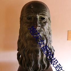 炮灰女配的极致重生