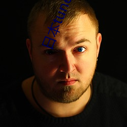 日本(běn)tunemakers