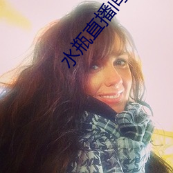 水瓶直播间app下载