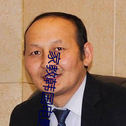 家教(jiào)韩国电影(yǐng)