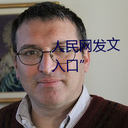 尊龙凯时·(中国)官方网站