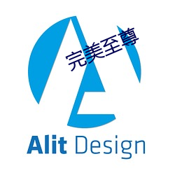 完美至尊