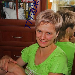 777奇米四色米奇影院在線