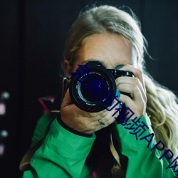 免费的视频APP网站