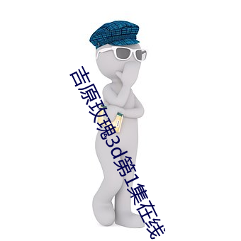 金年会(中国)官方网站