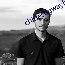 chinesegwayboyxx