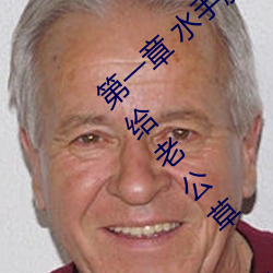 第一章 水(shu��)手服白丝洗手(shǒu)台磨B 把自己玩湿了(le)给老公草(c��o) (1 / 1