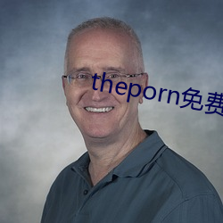 theporn免費