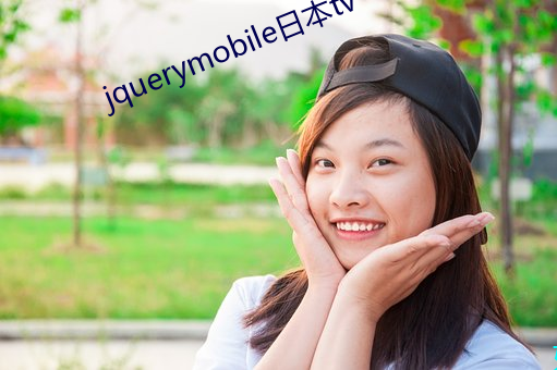 jquerymobileձtv