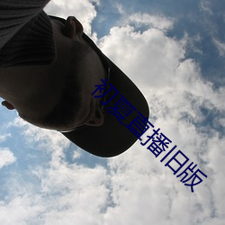 918博天堂·(中国)手机版客户端