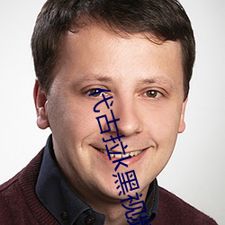 代古拉k黑视频