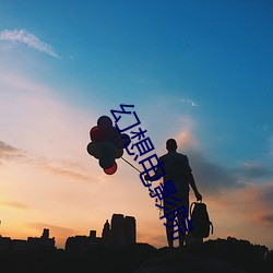 幻想電影院