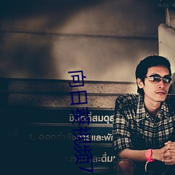 918博天堂·(中国)手机版客户端