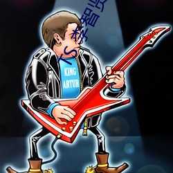 TS 李智(智)贤操