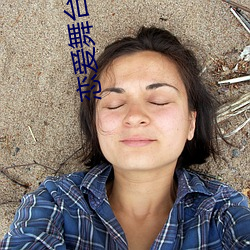 恋爱(愛)舞台泰剧