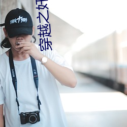 918博天堂·(中国)手机版客户端