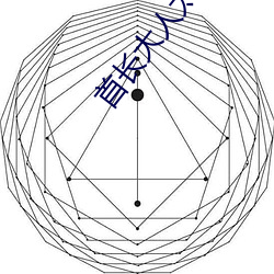 首长大人太凶猛云初 （出乎意料