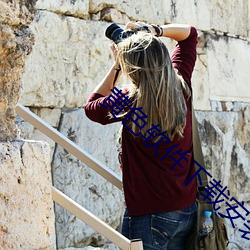 黄色软件下载安装3.3.0华为手机v1.4.3