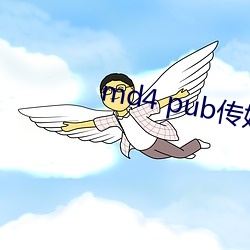 md4 pub傳媒