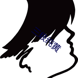 金年会(中国)官方网站