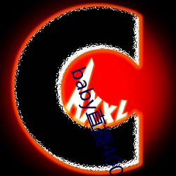 baby直播400tv下载 （士族��