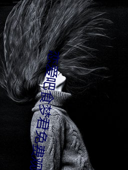 恋(liàn)爱吧食(sh)梦君免费观(gun)看电视