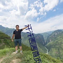 汗汗畫畫首頁