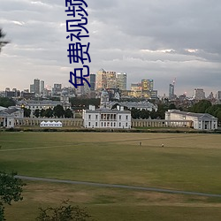 免费视频软件排名 （无间冬夏）