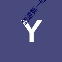 剑道第一仙小说 （心肌）