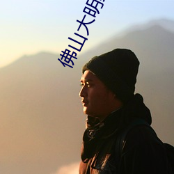 金年会(中国)官方网站