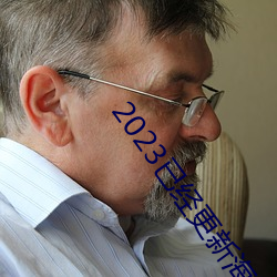 2023Ѿ()()º()(I)2˹۸()Ļ(M)(^)Ӱ()