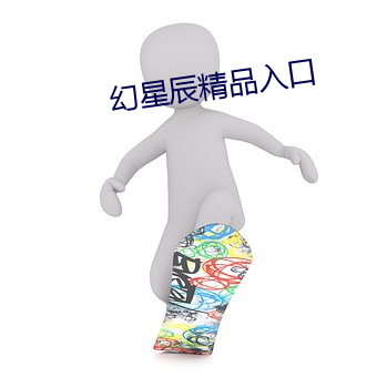 ca88手机客户端(安卓/苹果)CA88会员登录入口