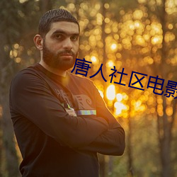 suncitygroup太阳集团--官方网站