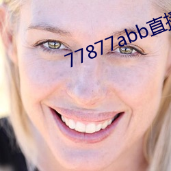 77877abb直播下载